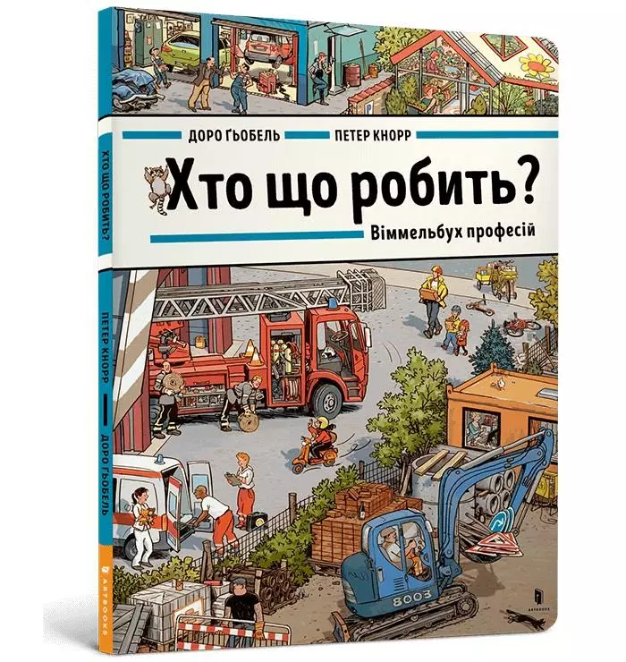Kto co robi? Wimmelbuch zawodów - Książki