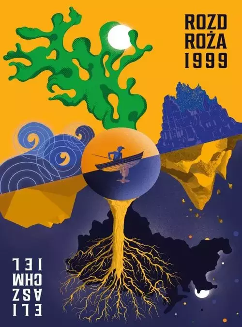 Rozdroża 1999 - Książki