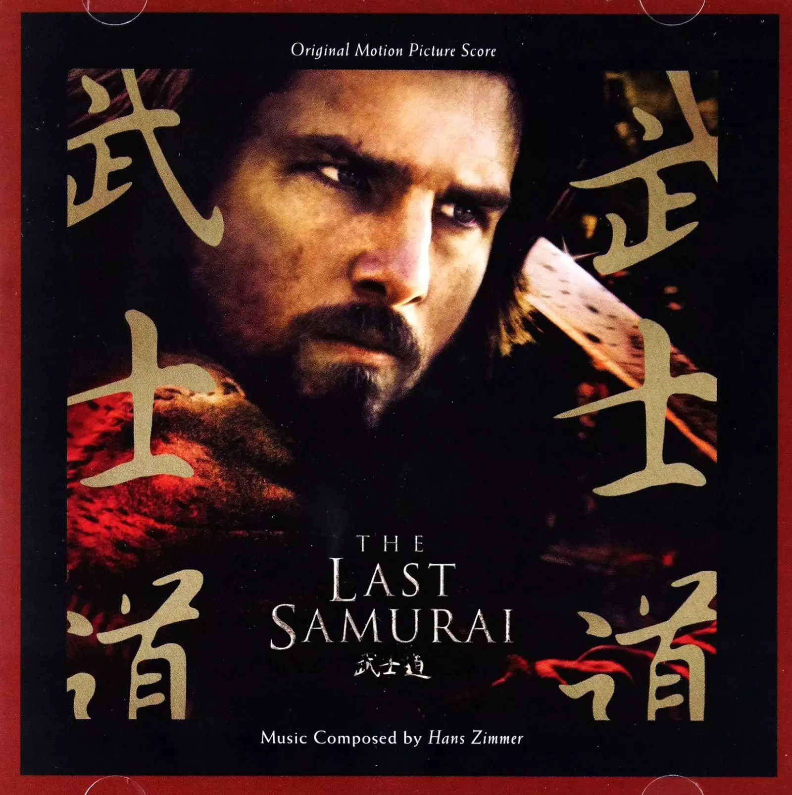 The Last Samurai (Ostatni samuraj) (OST) - Muzyka
