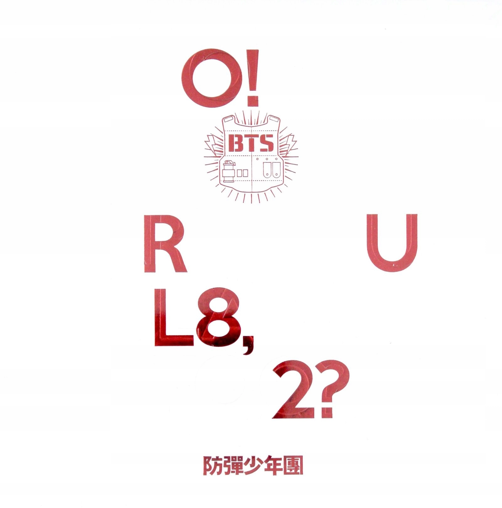 O!RUL8,2?, CD - Muzyka