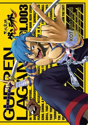 Gurren Lagann. Tom 3 - Książki