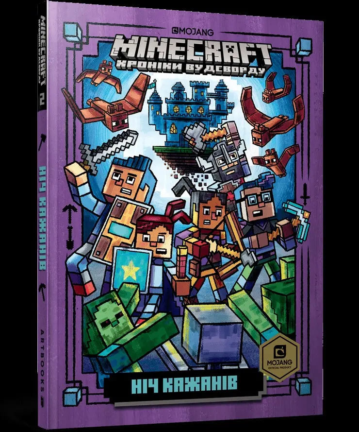MINECRAFT. Noc nietoperzy Paperback(UA) - Książki