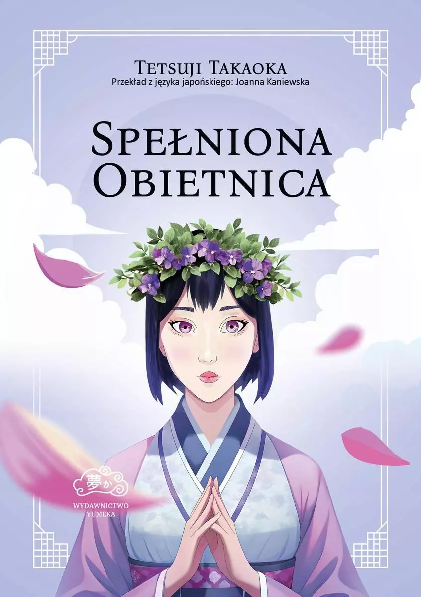 Spełniona obietnica - Książki