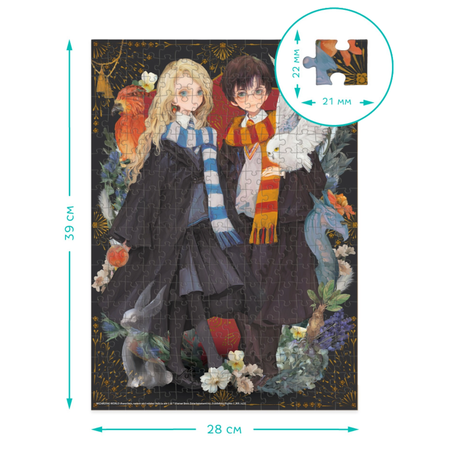Puzzle 300 elementów. Harry Potter. Luna - Puzzle