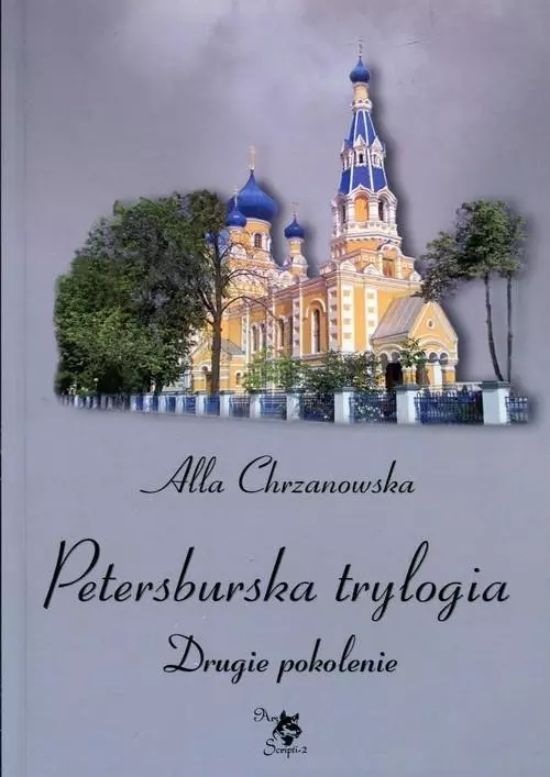 Petersburska trylogia. Drugie pokolenie - Książki
