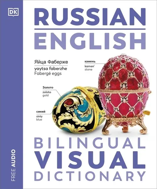 Russian English Bilingual Visual Dictionary - Książki