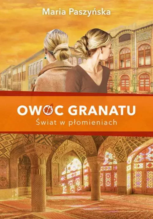 Świat w płomieniach. Owoc granatu. Tom 3 wyd. 2023 - Książki