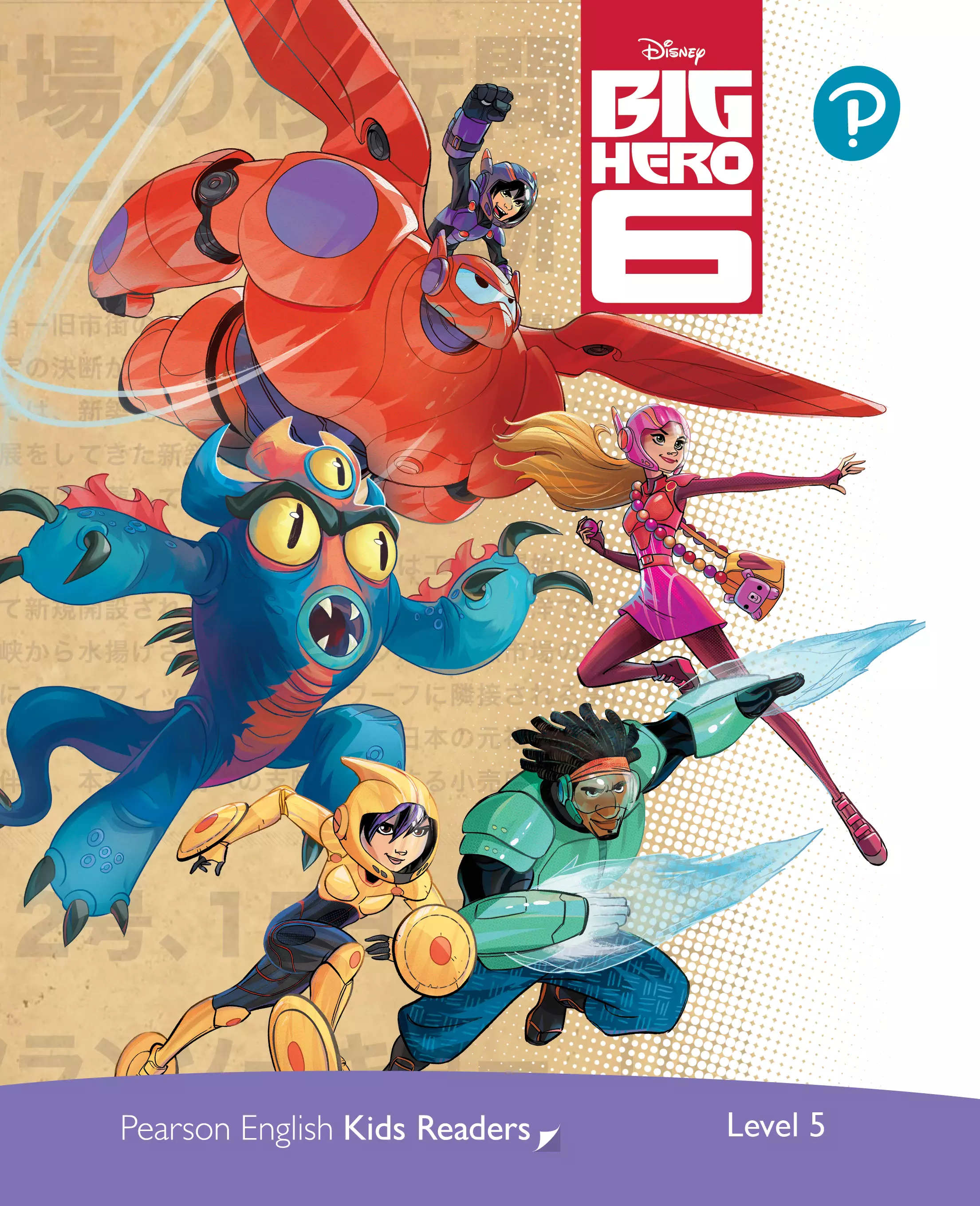 PEKR Big Hero 6 (5) DISNEY - Książki