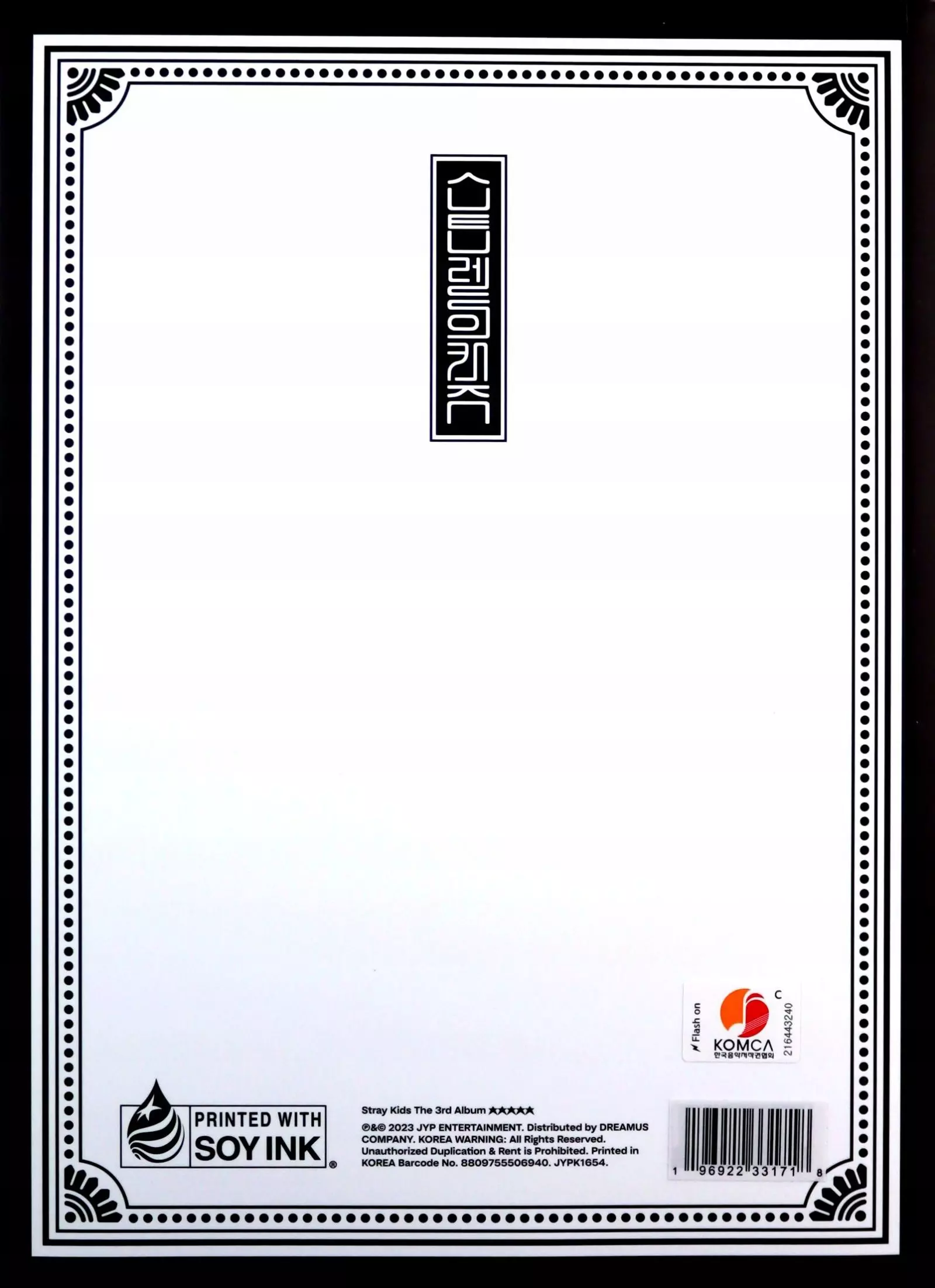 5-Star, CD - Muzyka