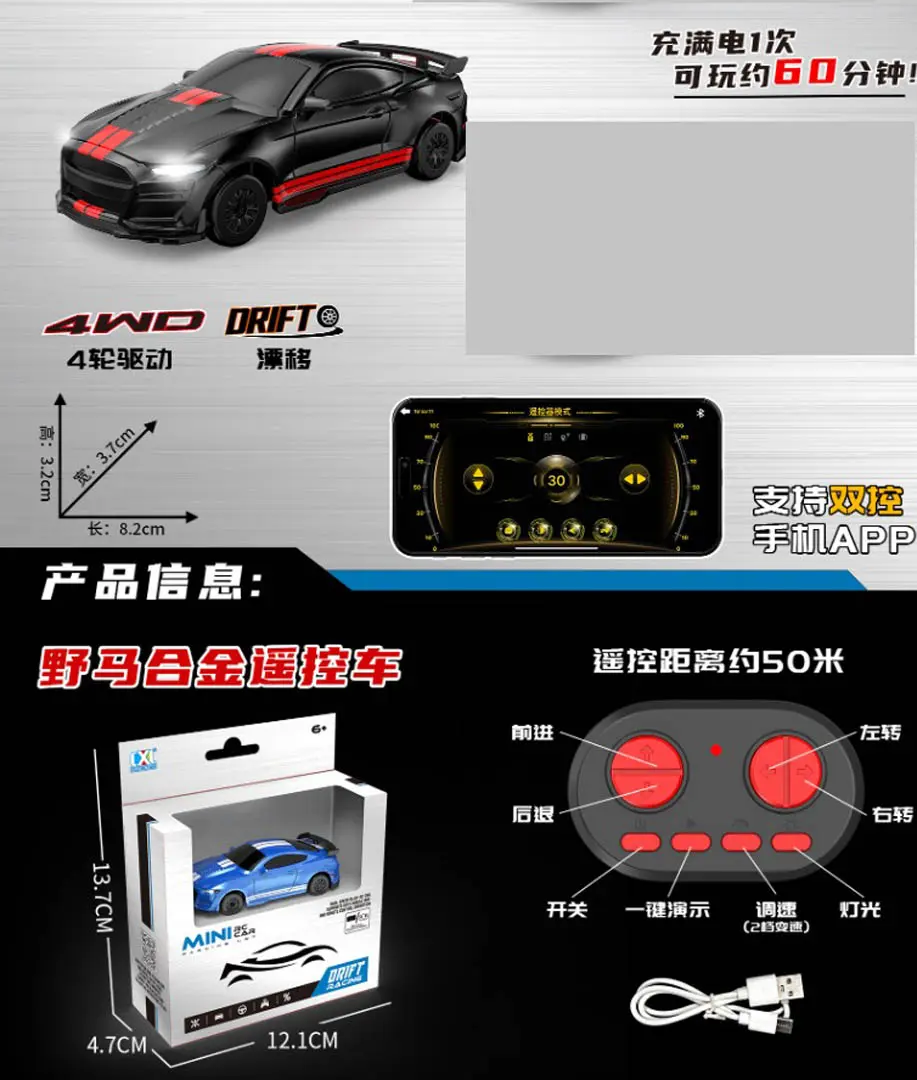 Autko R/C DRIFT Mini 1:64 SPIDER Czarne - Zabawki