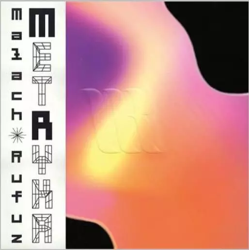 MetRyka, CD - Muzyka
