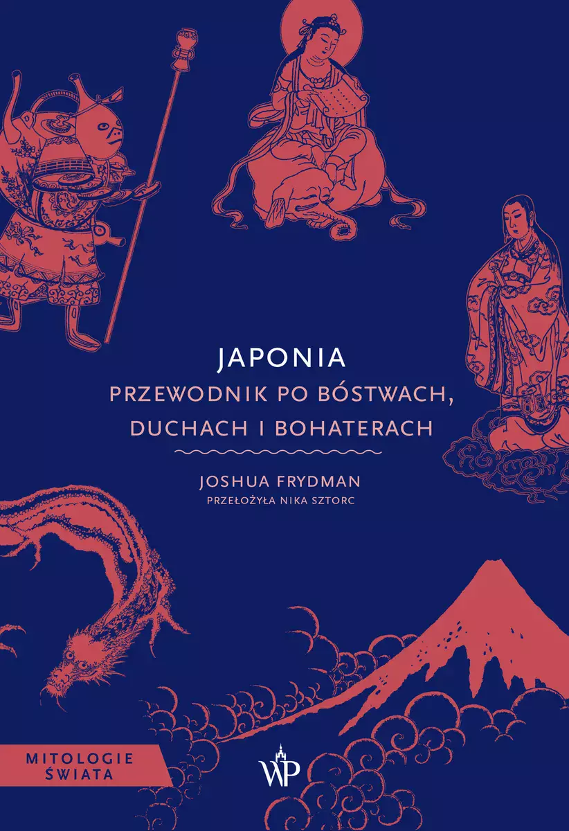 Japonia. Przewodnik po bóstwach, bohaterach i duchach - Książki