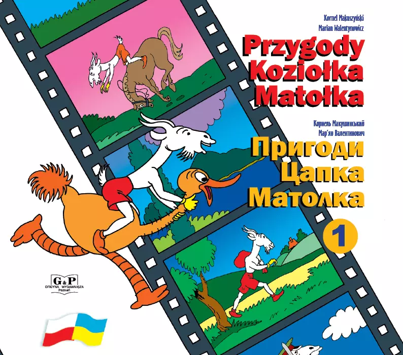 Przygody Koziołka Matołka. Księga 1, wersja polsko-ukraińska - Książki