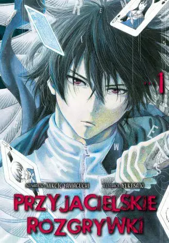 Przyjacielskie rozgrywki. Tom 1 - Książki
