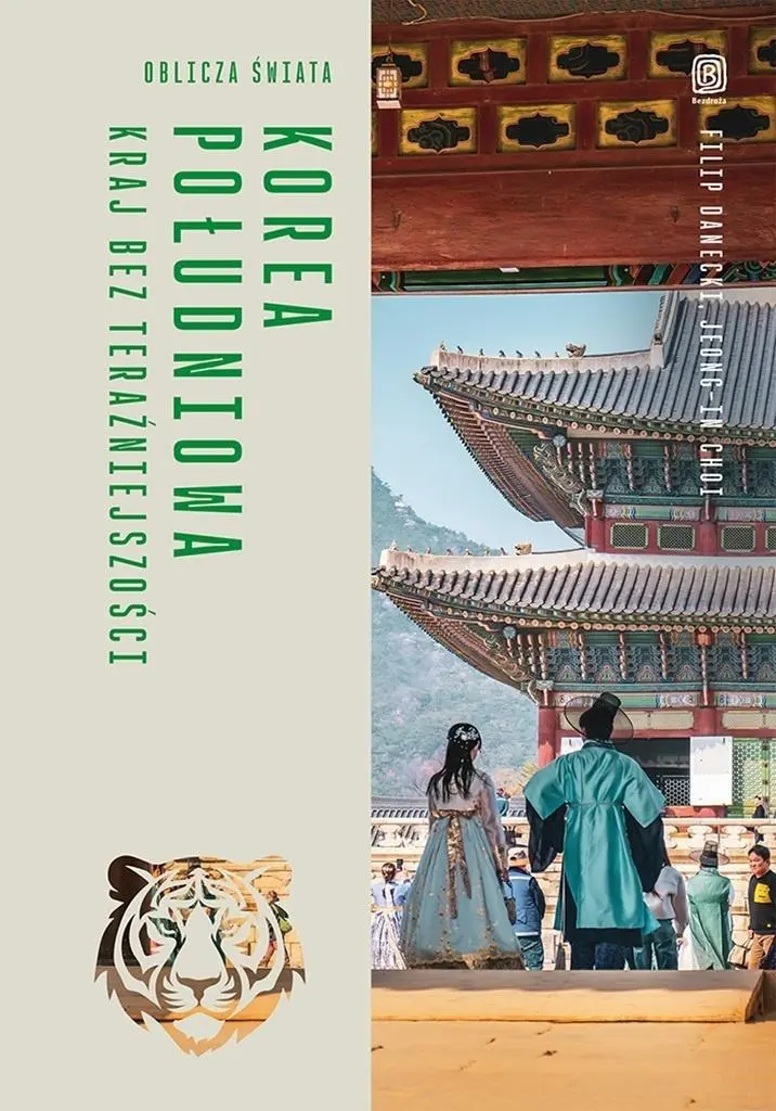 Korea Południowa. Kraj bez teraźniejszości - Książki