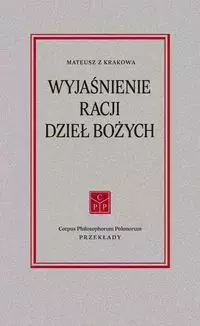 Wyjaśnienie racji dzieł Bożych - Książki