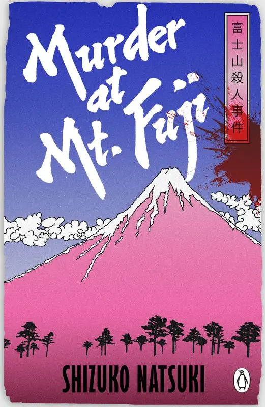 Murder at Mt. Fuji - Książki