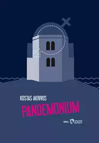 Pandemonium - Książki