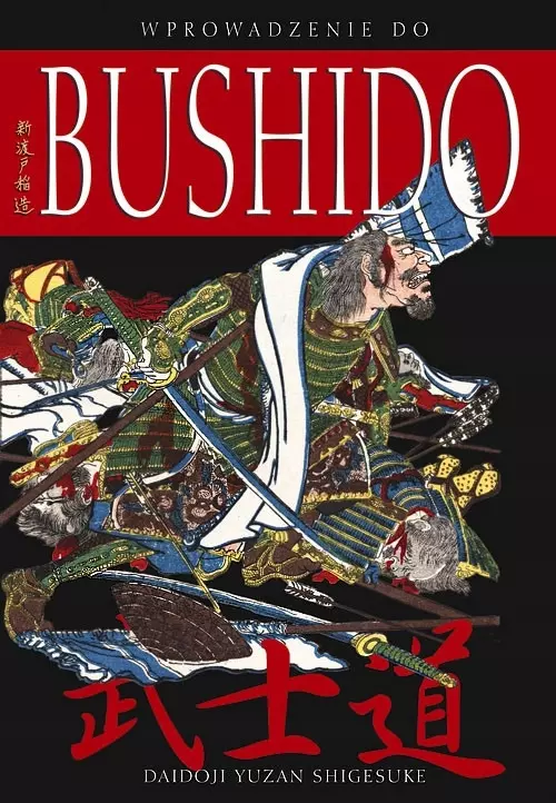 Wprowadzenie do bushido - Książki