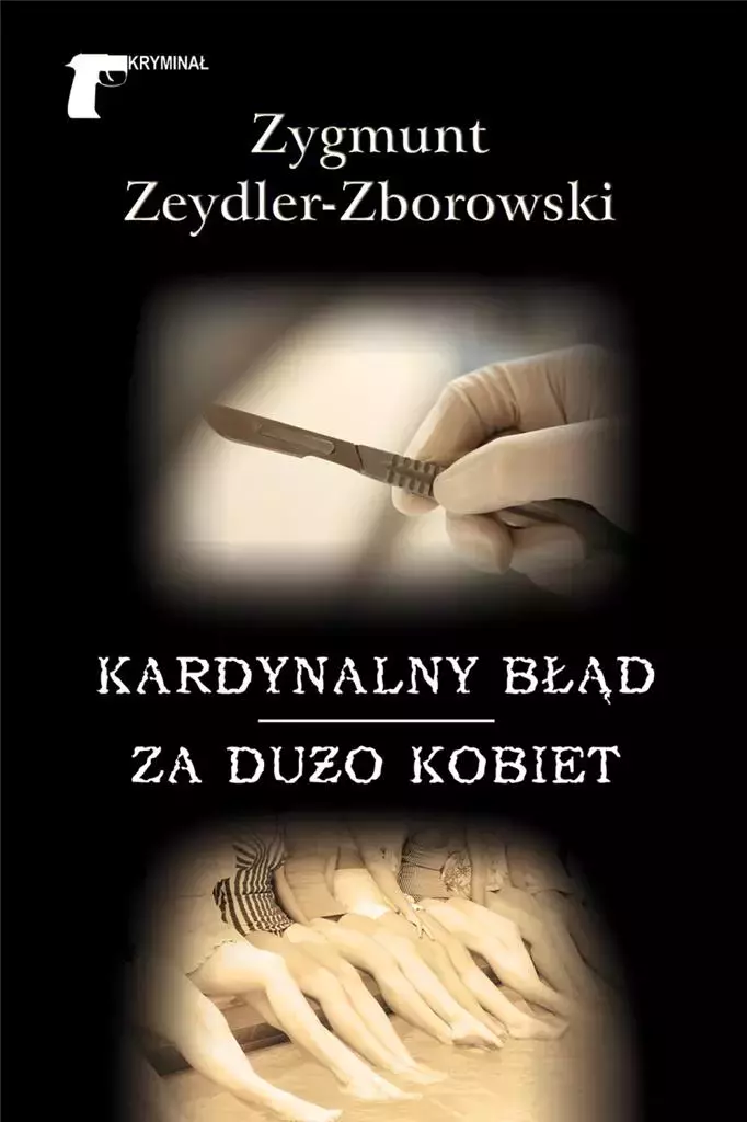 Kardynalny błąd / Za dużo kobiet - Książki
