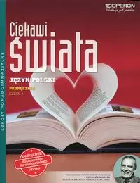Ciekawi świata. Język polski. Część 1. Podręcznik dla szkół ponadgimnazjalnych. Zakres podstawowy i rozszerzony - Książki