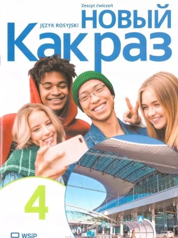 Kak raz 4. Język rosyjski. Zeszyt ćwiczeń. Liceum i technikum - Książki
