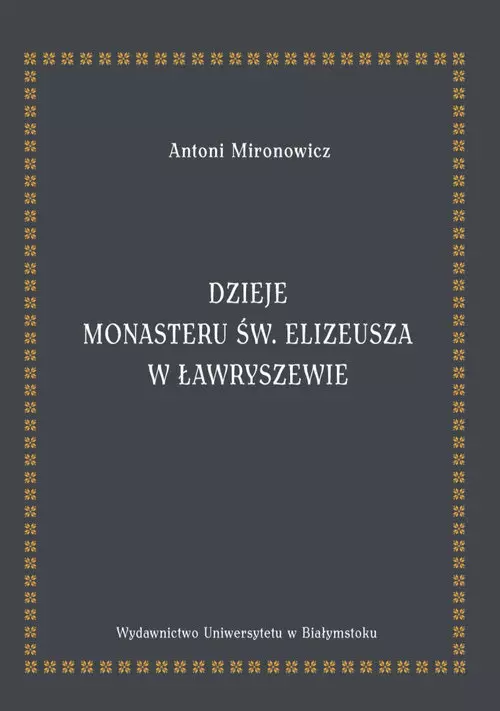 Dzieje monasteru św. Elizeusza w Ławryszewie - Książki