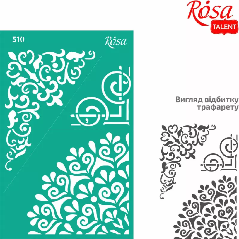Szablon samoprzylepny wielokrotnego użytku ornament roślinny 13x20cm - Papiernicze i szkolne