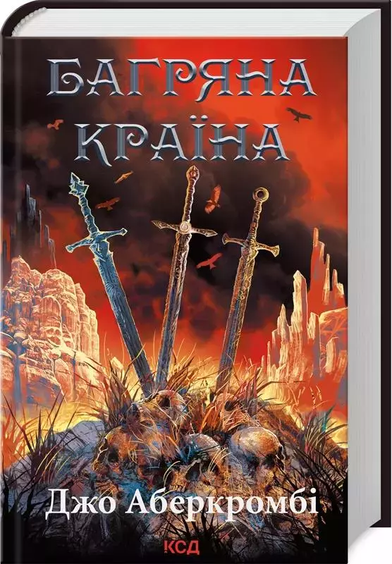 Karmazynowy kraj 6 (wer. ukraińska) - Książki