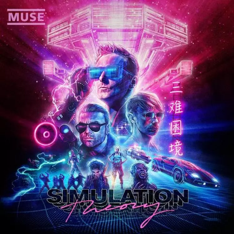 Simulation Theory. Deluxe, CD - Muzyka