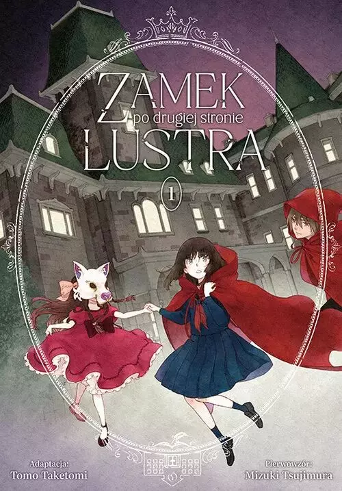 Zamek po drugiej stronie lustra. Tom 1 - Książki