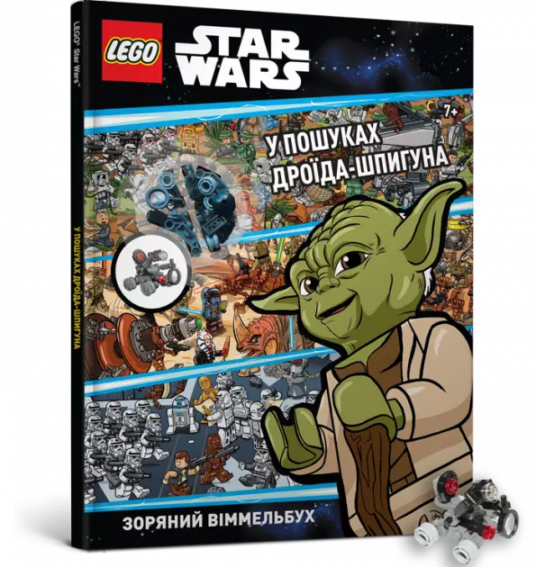 LEGO® Star Wars™ У пошуках дроїда-шпигуна - Książki