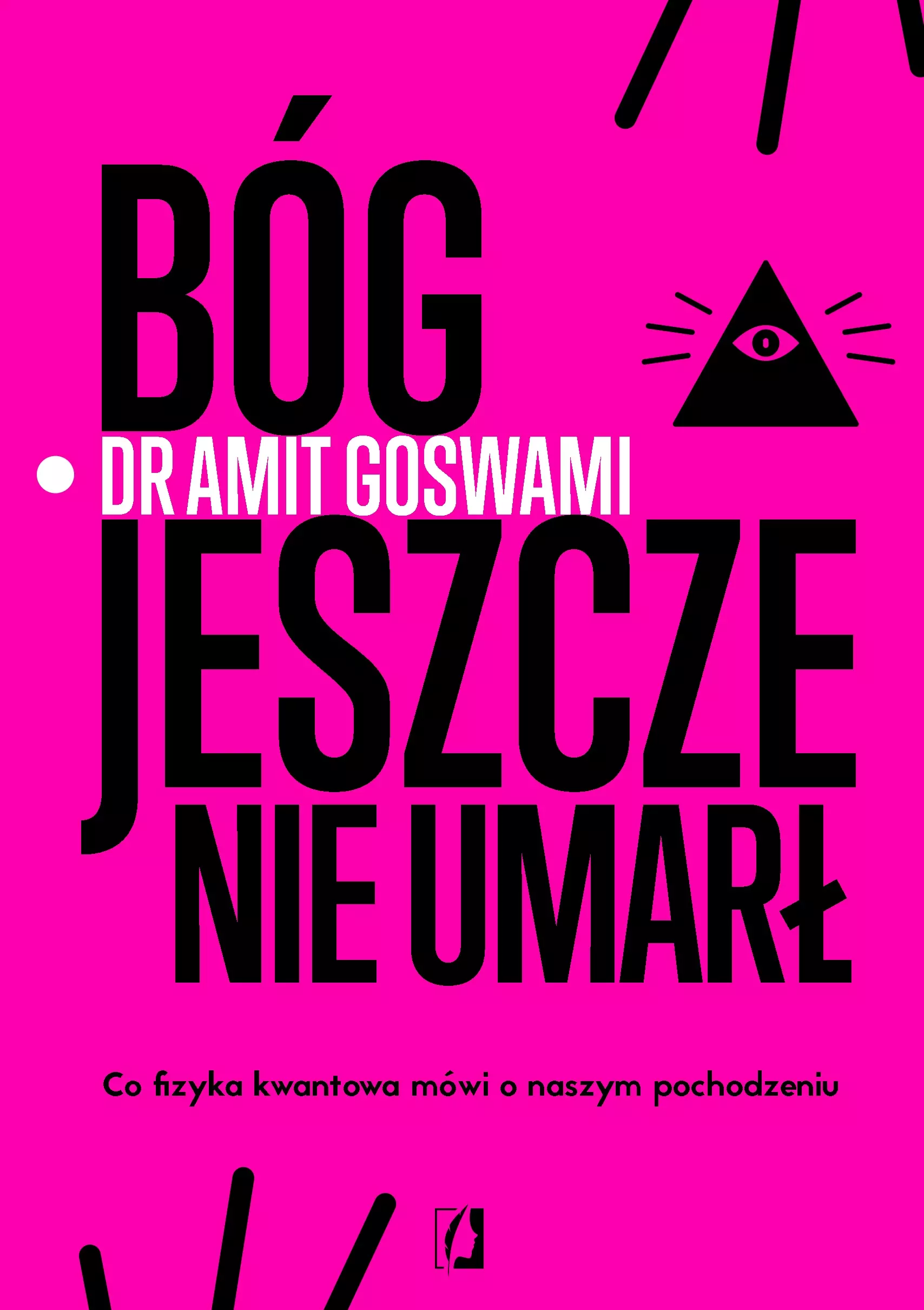 Bóg jeszcze nie umarł. Co fizyka kwantowa mówi o naszym pochodzeniu - Książki