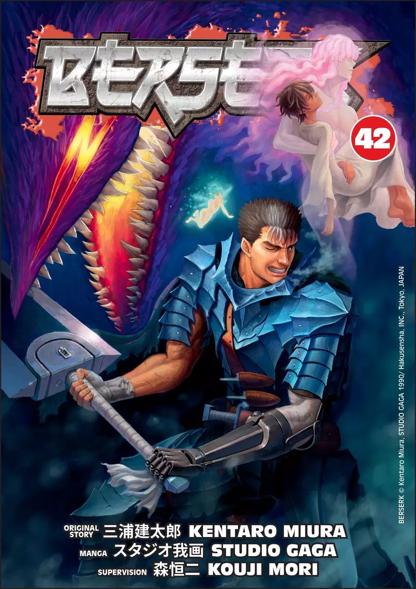 Berserk. Volume 42 wer. angielska - Książki