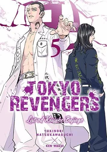 Tokyo Revengers. Listy od Keisuke Bajiego. Tom 5 - Książki
