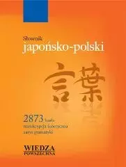 Słownik japońsko-polski WP - Książki