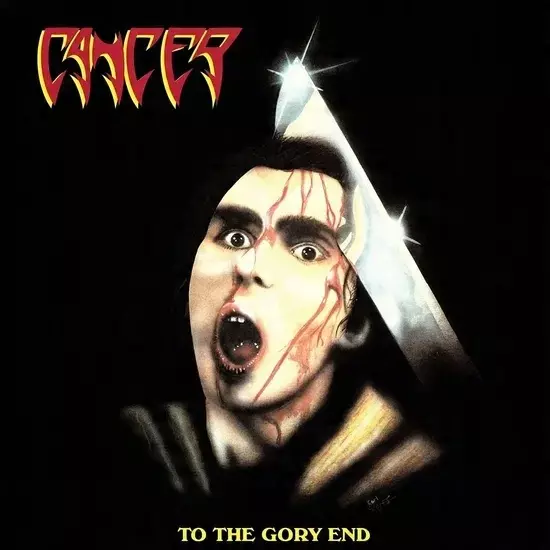 To The Gory End LP GALAXY, Winyl - Muzyka