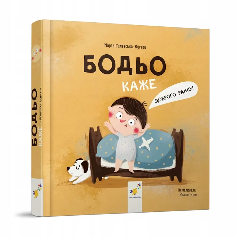 : " !" - Książki