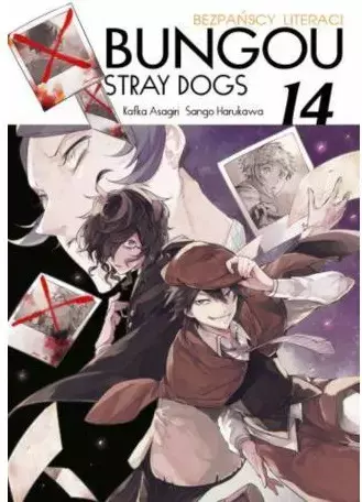 Bungou Stray Dogs - Bezpańscy Literaci. Tom 14 - Książki
