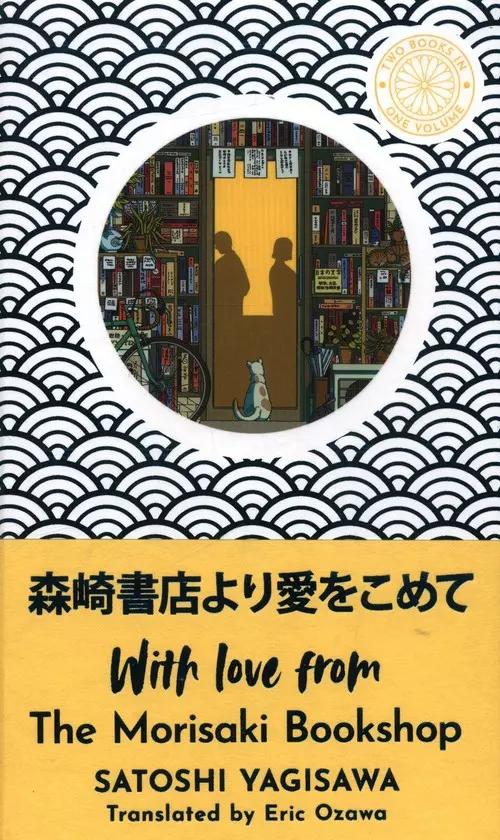 With Love from the Morisaki Bookshop - Książki