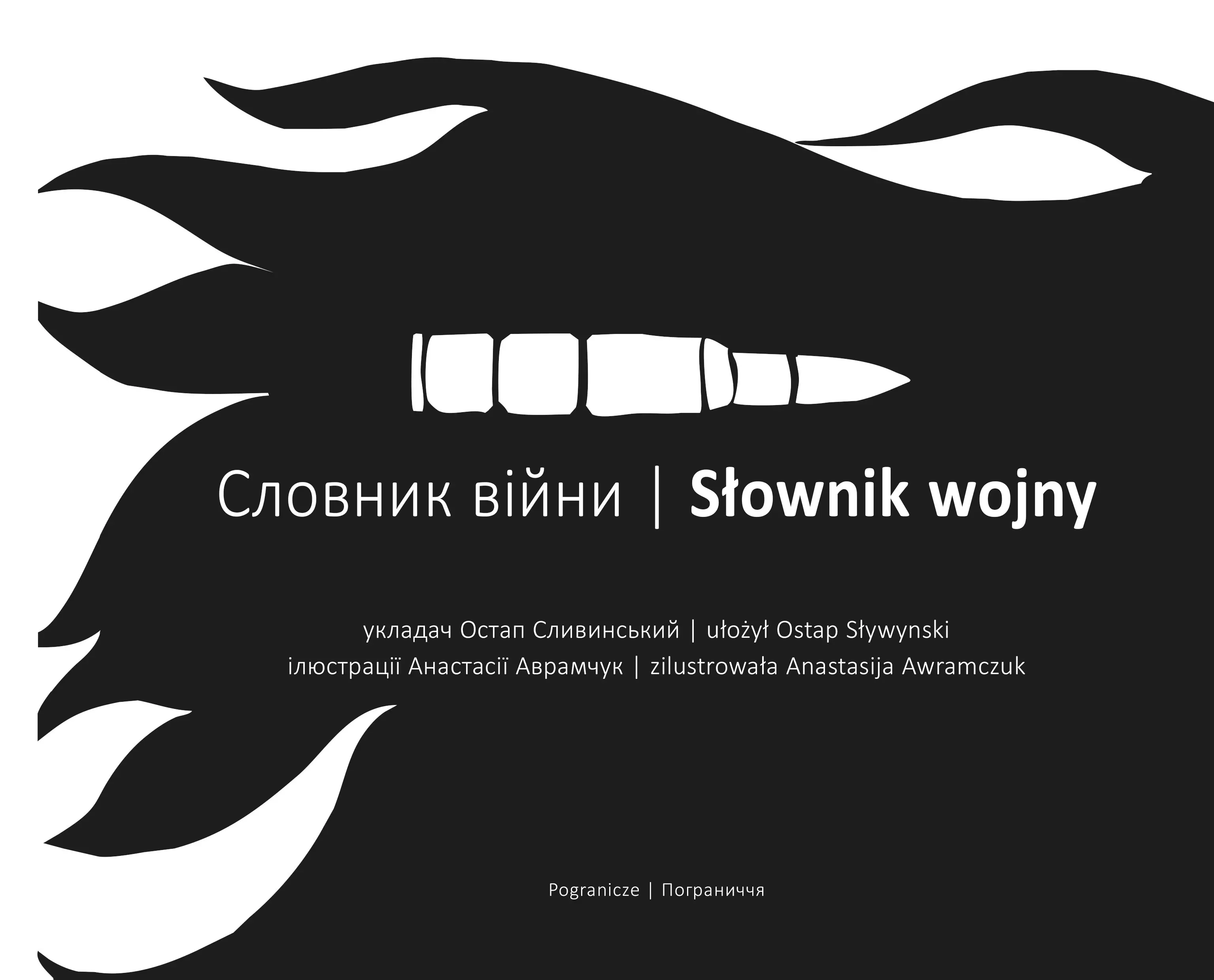 Słownik wojny - Książki