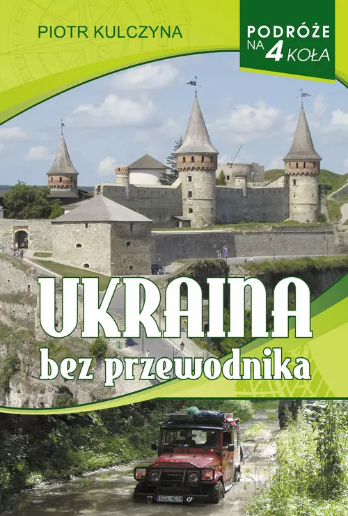 Ukraina bez przewodnika - Książki