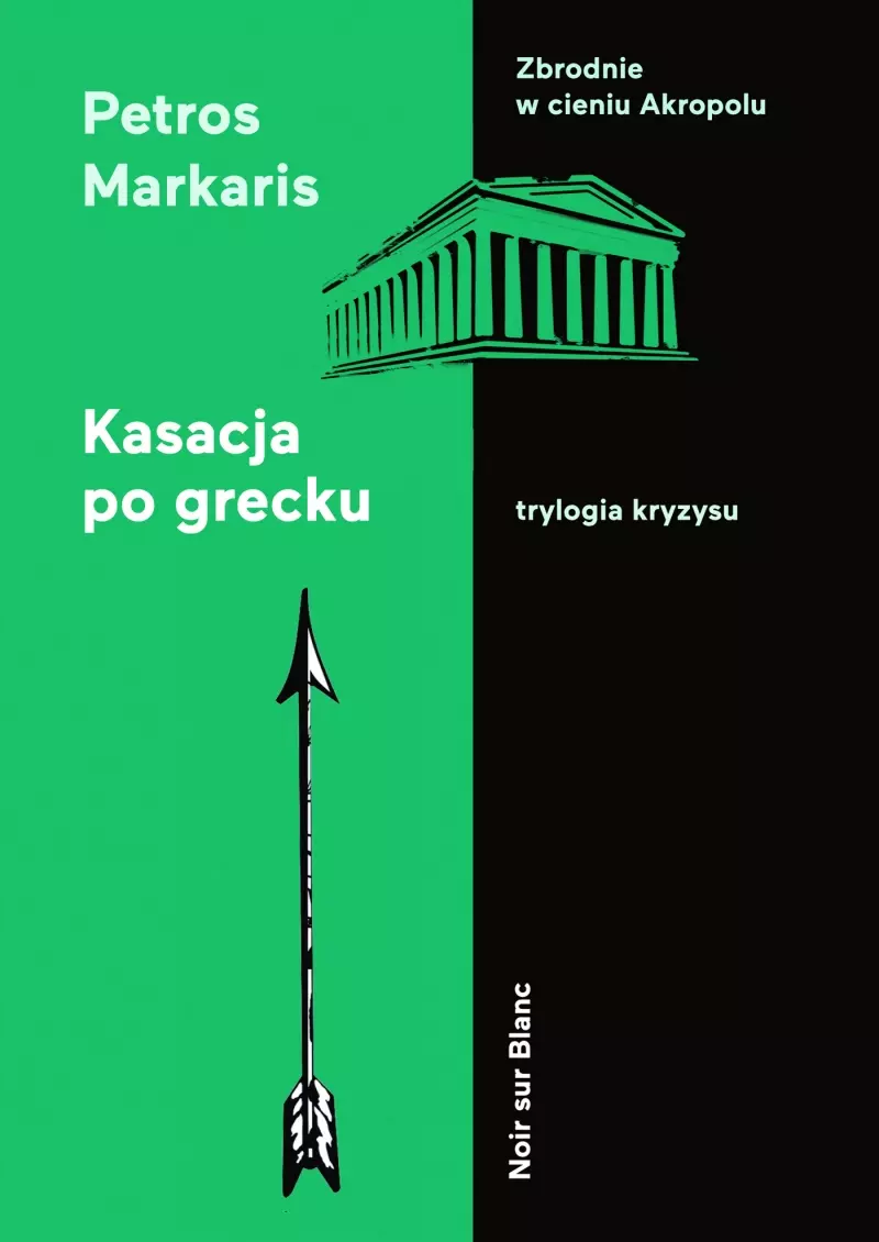 Kasacja po grecku. Trylogia kryzysu. Tom 2 - Książki