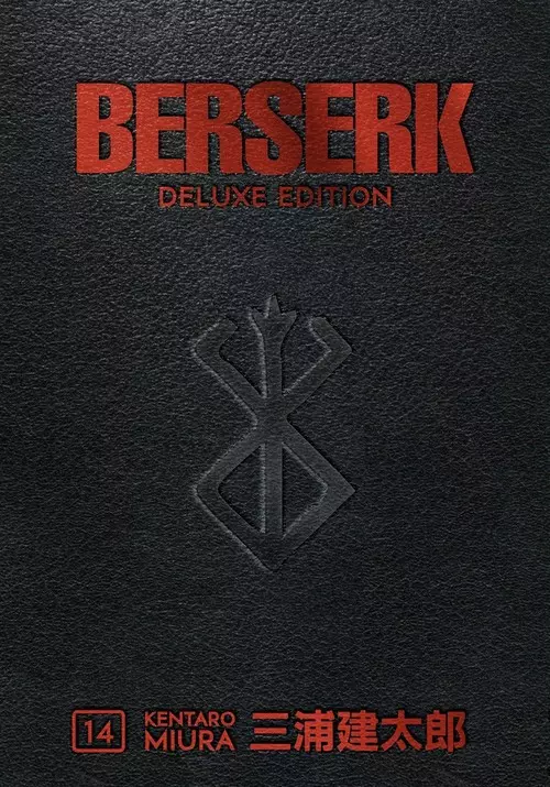 Berserk Deluxe Volume 14 - Książki