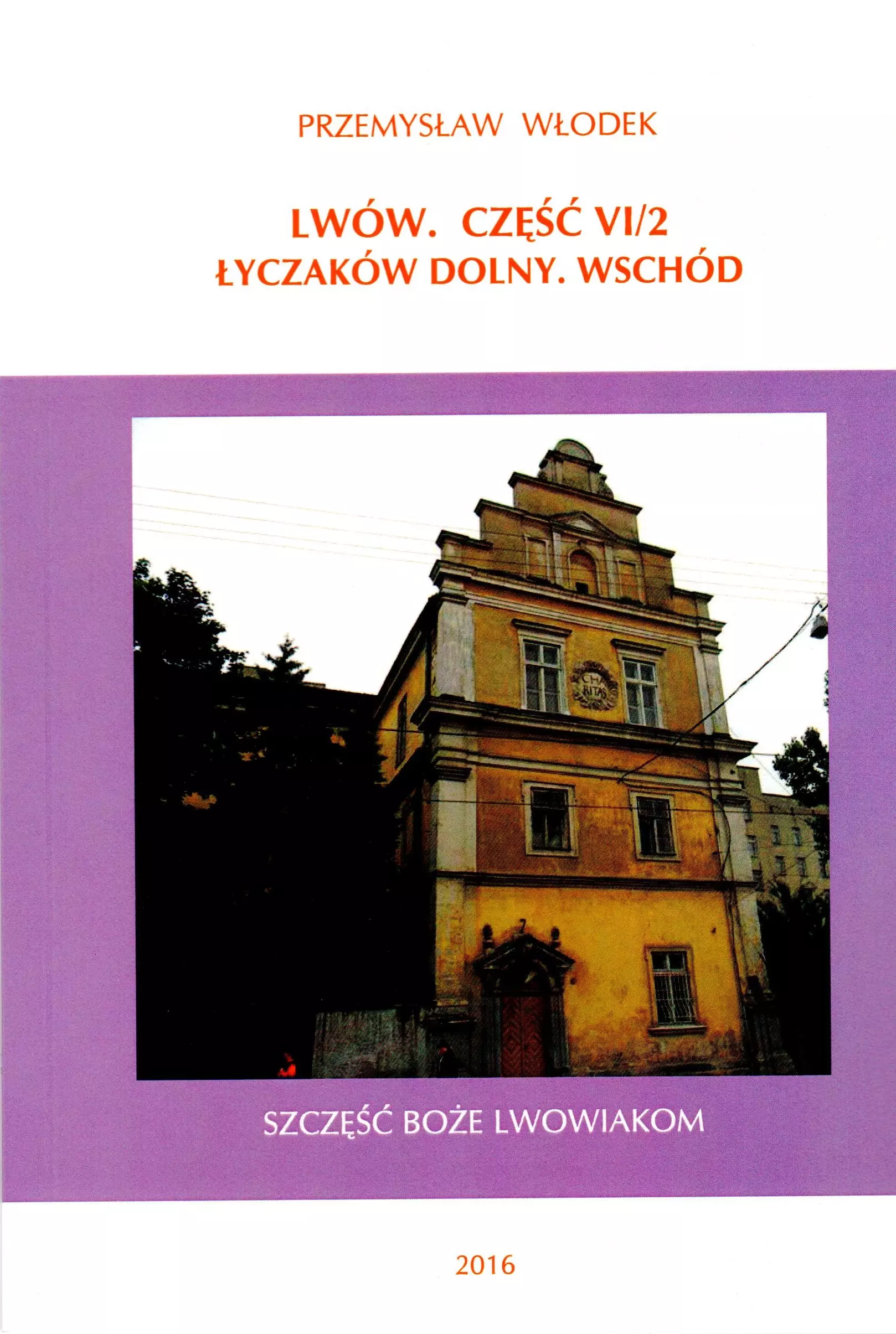 Lwów. Część VI/2. Łyczaków Dolny. Wschód - Książki