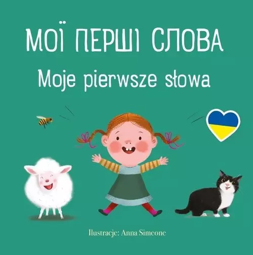 Мої перші слова / Moje pierwsze słowa - Książki
