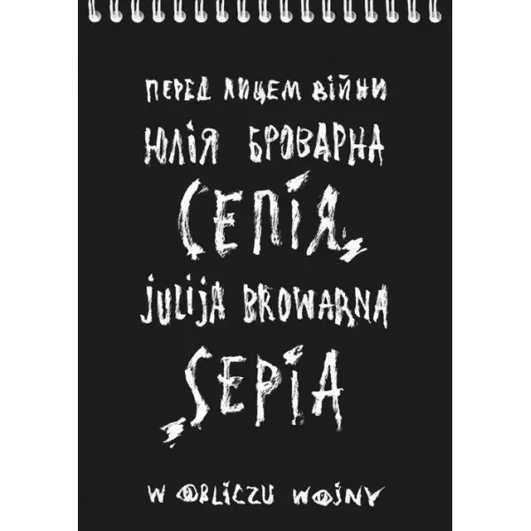 Sepia. W obliczu wojny - Książki