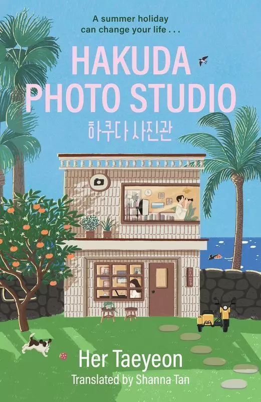 Hakuda Photo Studio wer. angielska - Książki