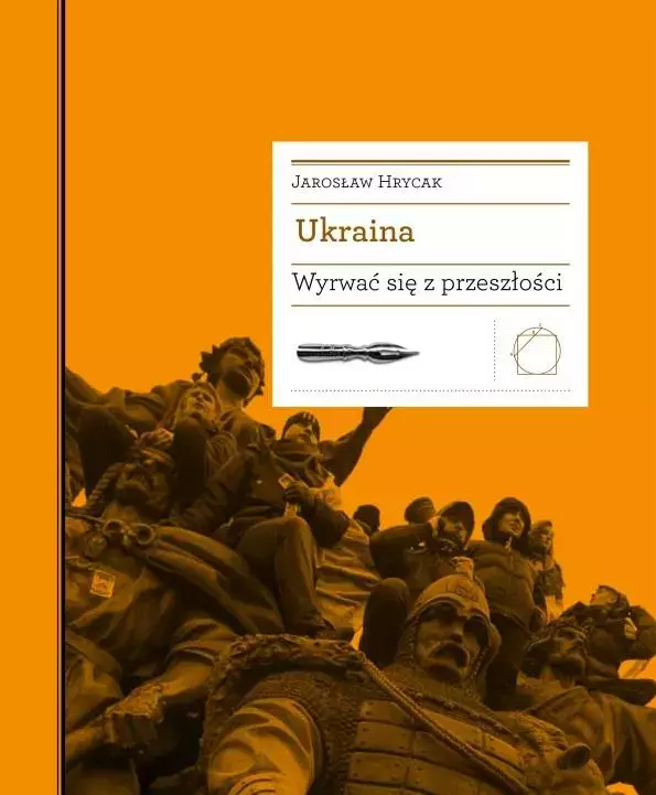 Ukraina. Wyrwać się z przeszłości - Książki