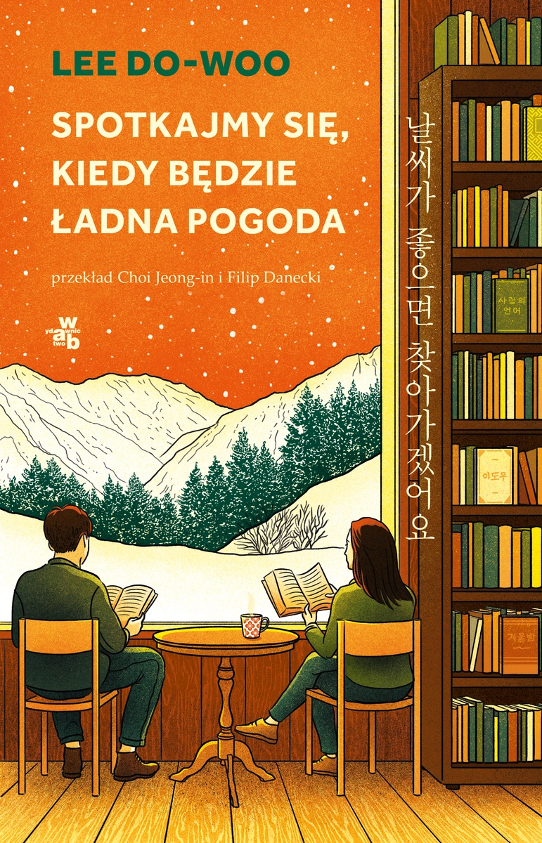 Spotkajmy się, kiedy będzie ładna pogoda - Książki